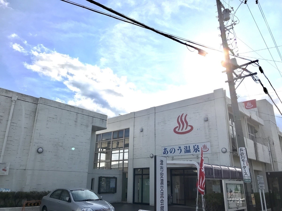 2番目のメイン画像