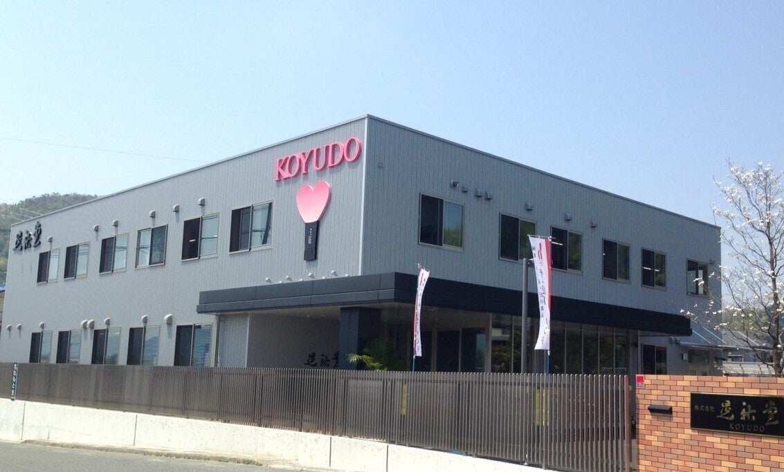 2番目のメイン画像