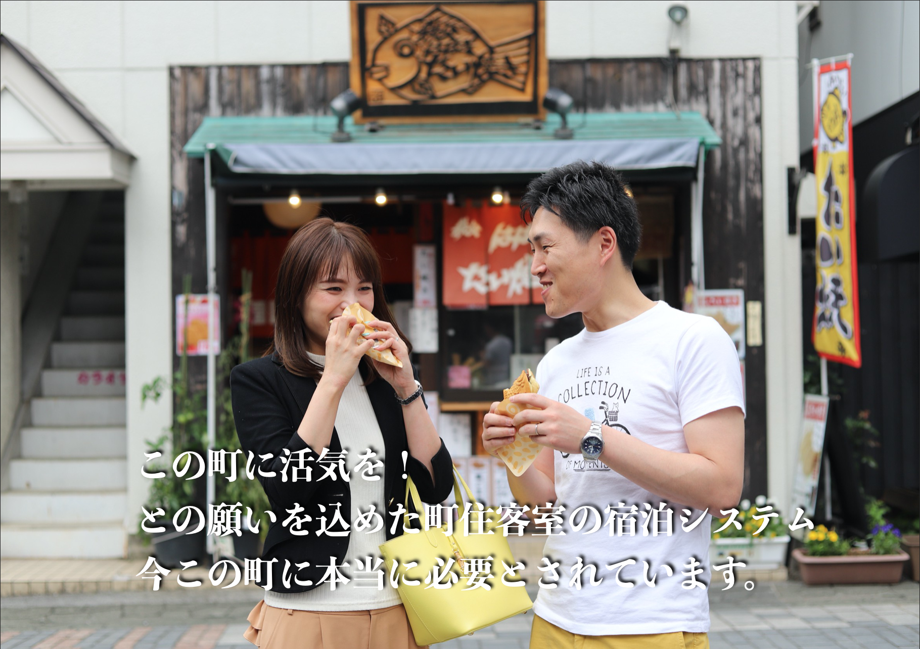 2番目のメイン画像