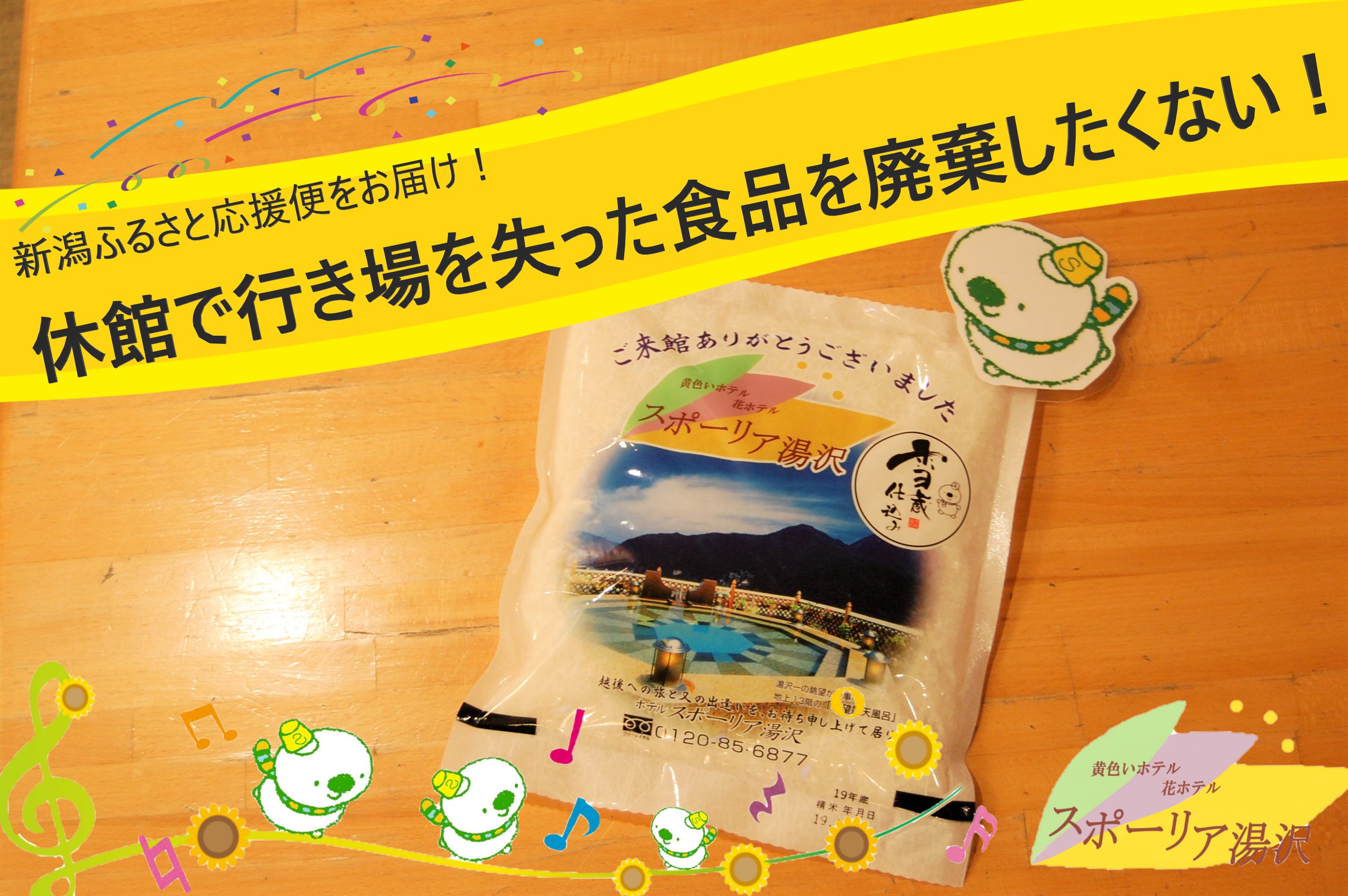 2番目のメイン画像