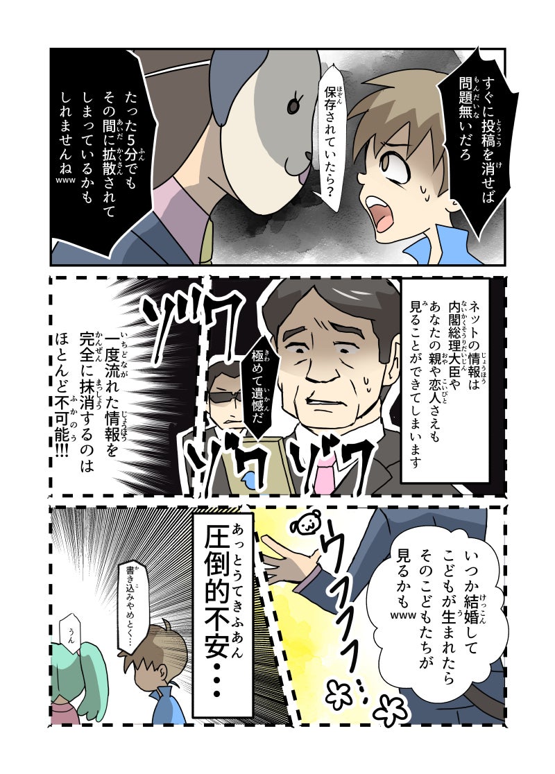 3番目のメイン画像