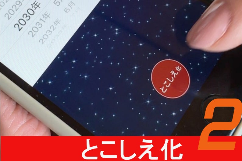 3番目のメイン画像