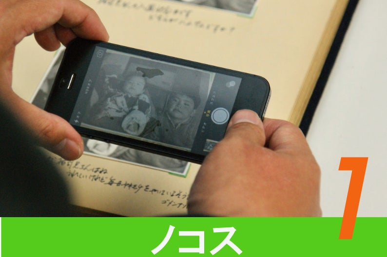 2番目のメイン画像