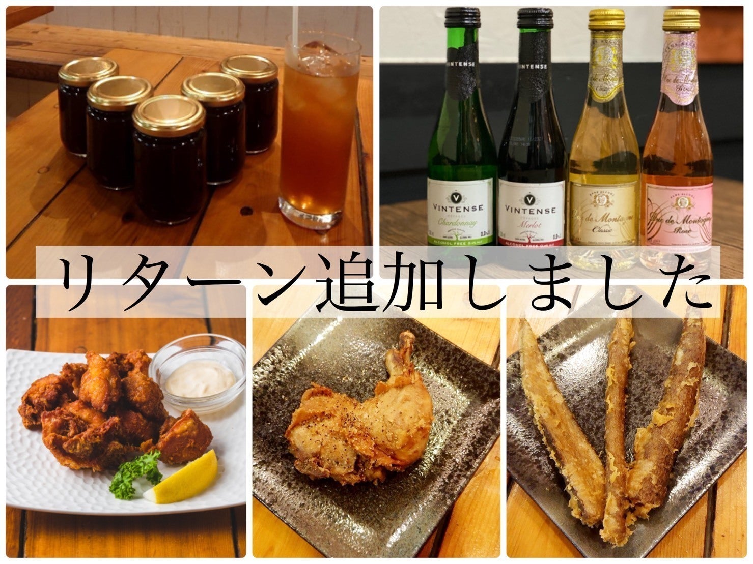 2番目のメイン画像