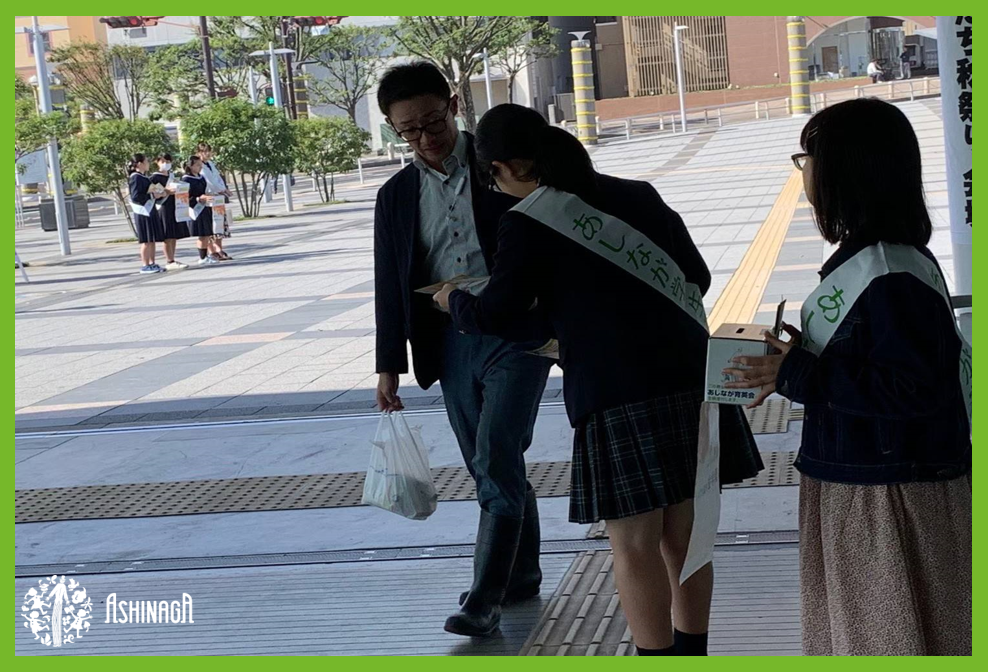 2番目のメイン画像