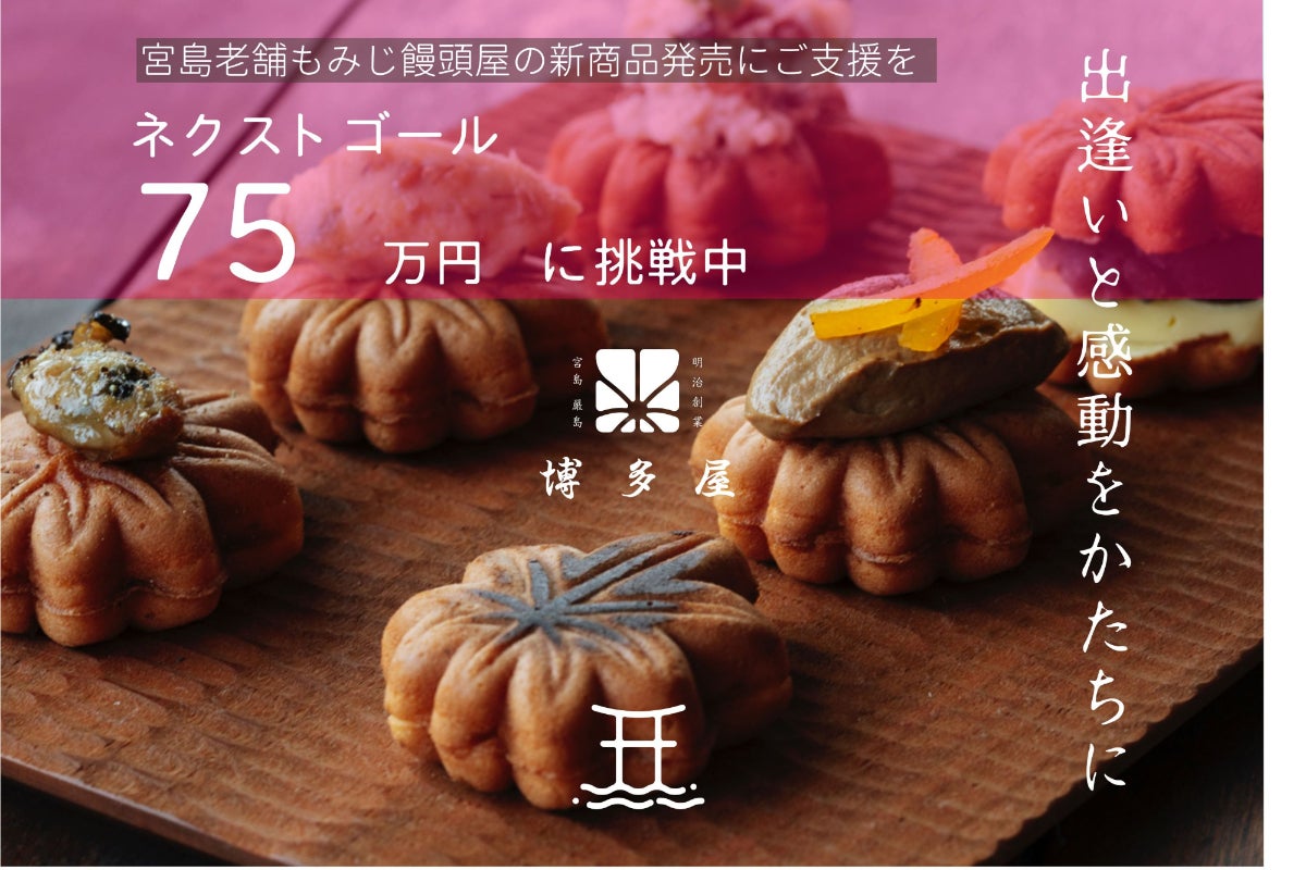 1番目のメイン画像