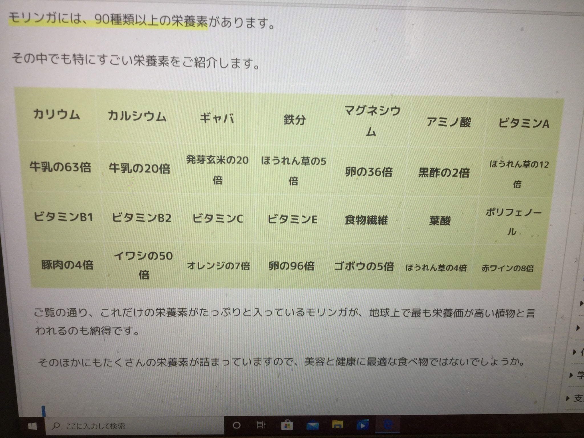 4番目のメイン画像