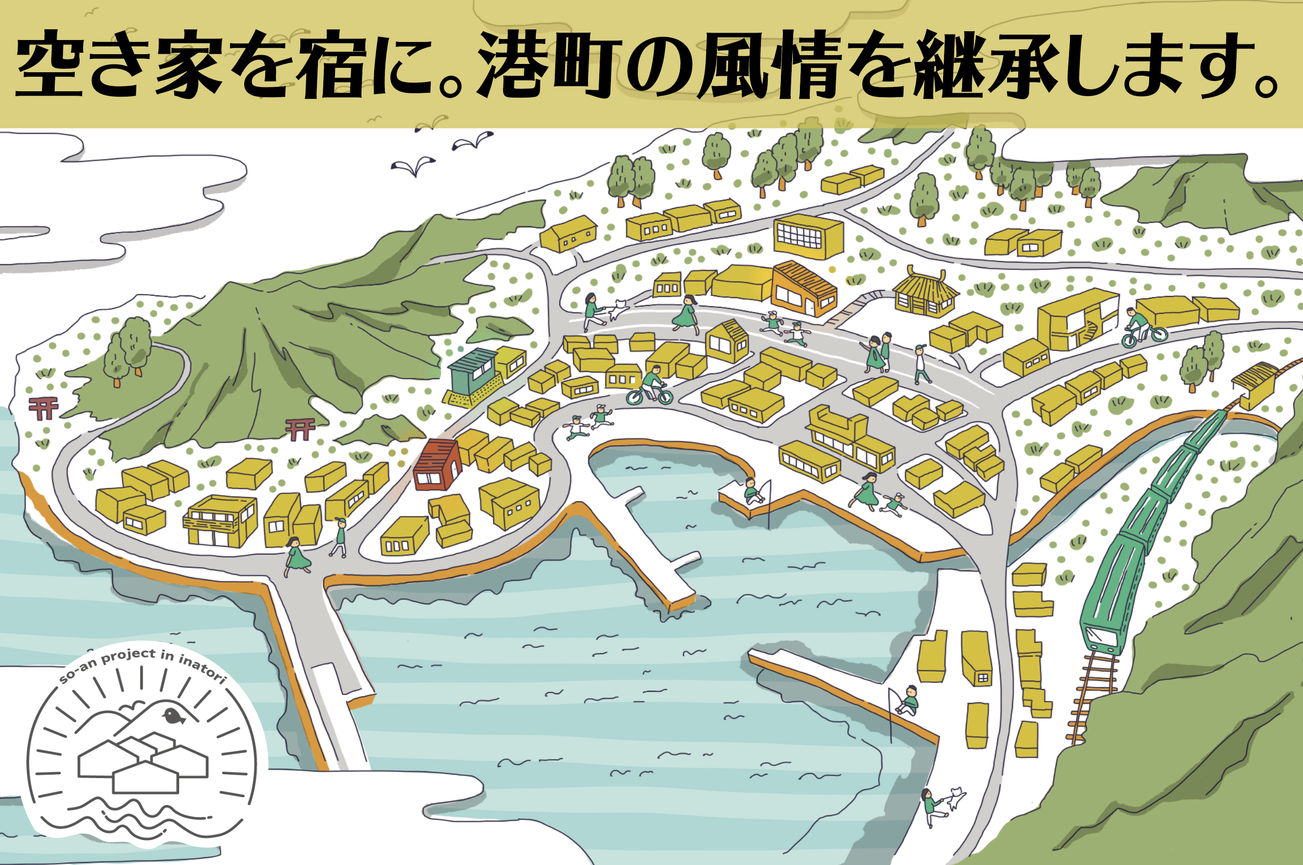 2番目のメイン画像