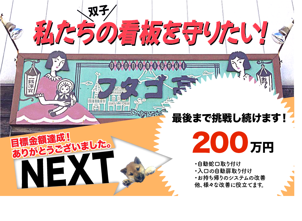 2番目のメイン画像