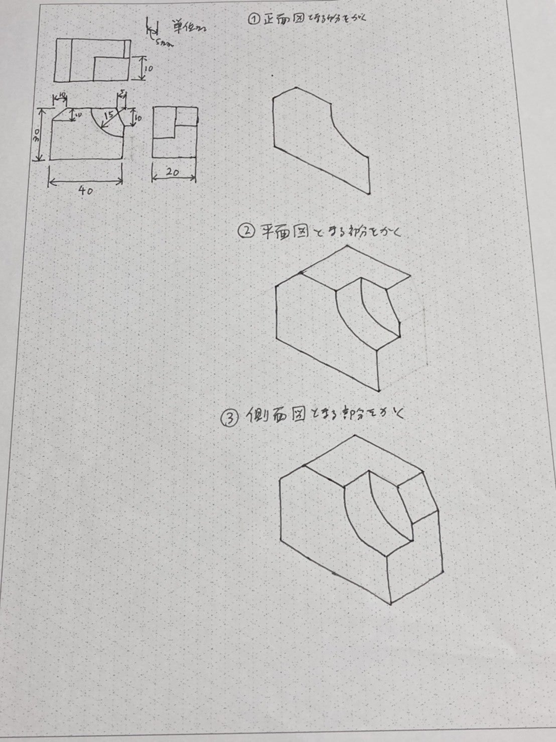 3番目のメイン画像