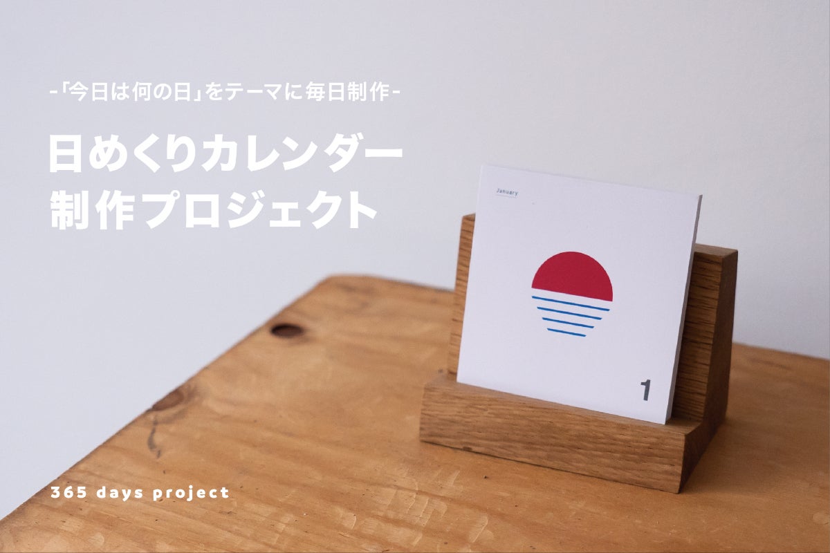 1番目のメイン画像