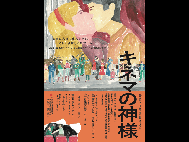 5番目のメイン画像