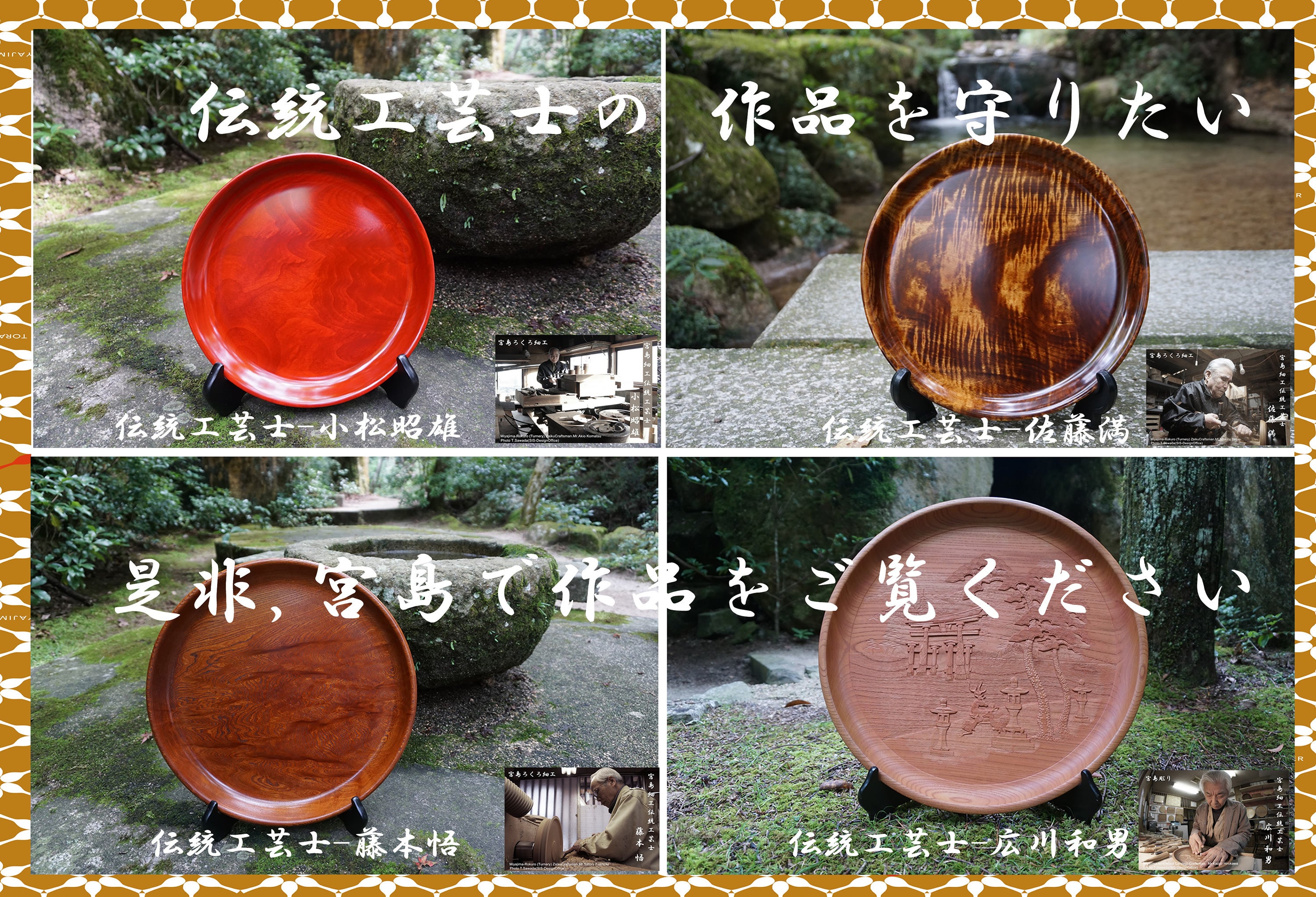 4番目のメイン画像