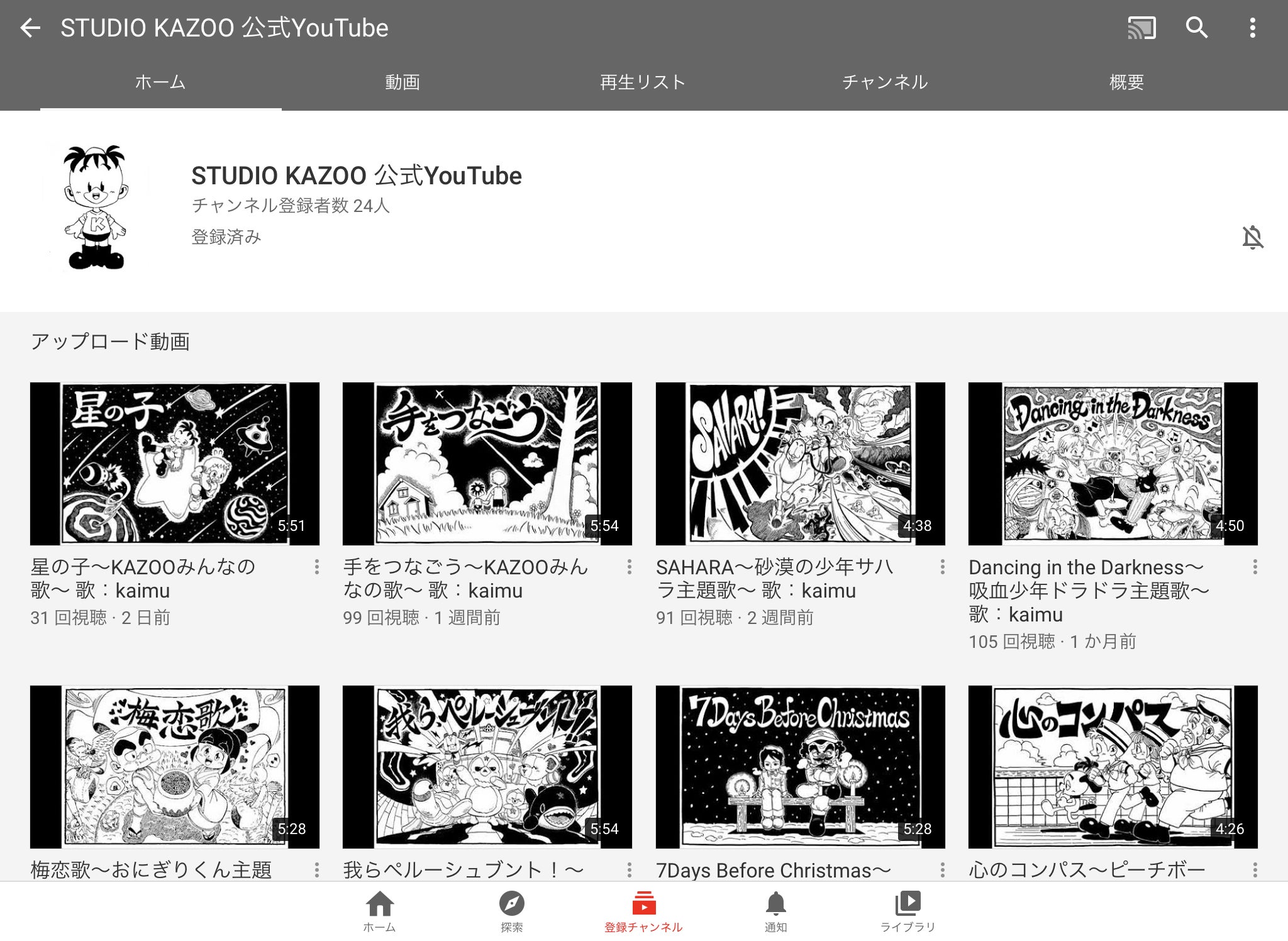 5番目のメイン画像