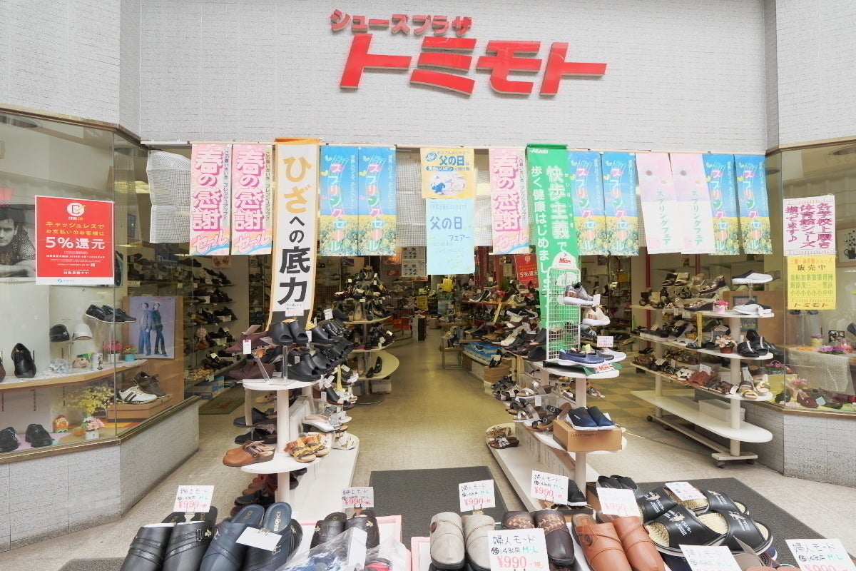 2番目のメイン画像