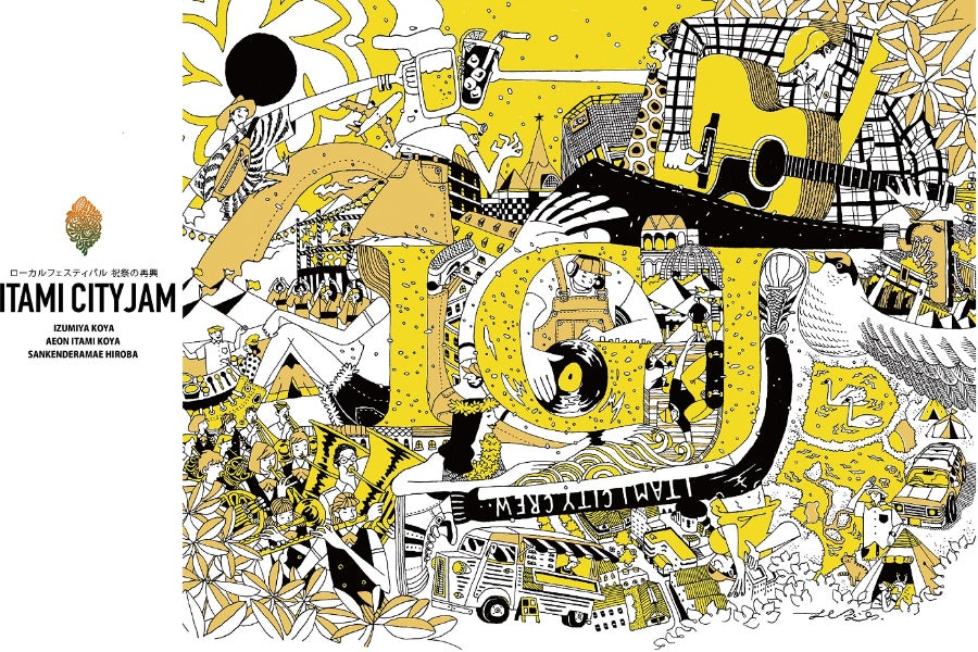 1番目のメイン画像