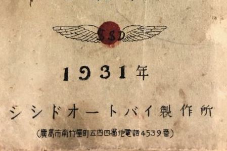 2番目のメイン画像