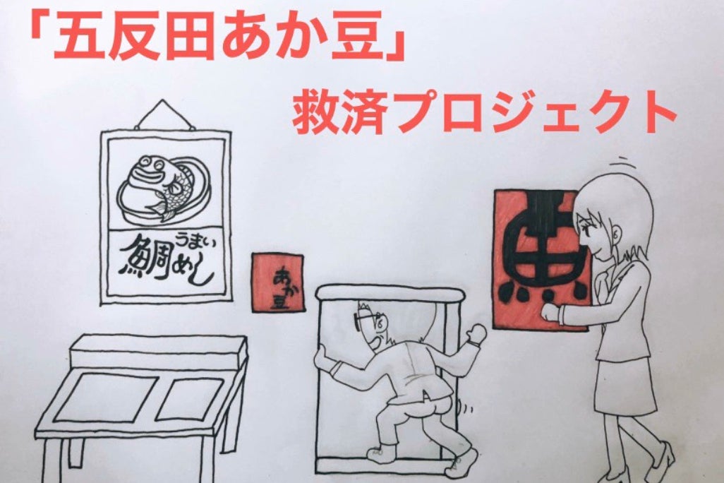 1番目のメイン画像