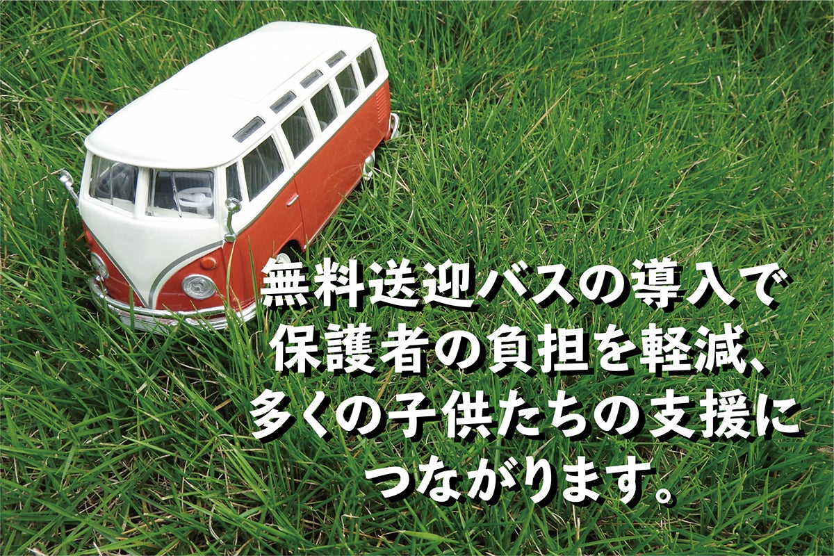 2番目のメイン画像