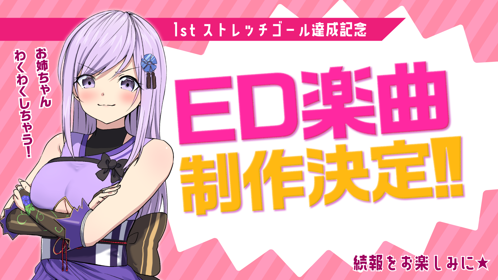 2番目のメイン画像