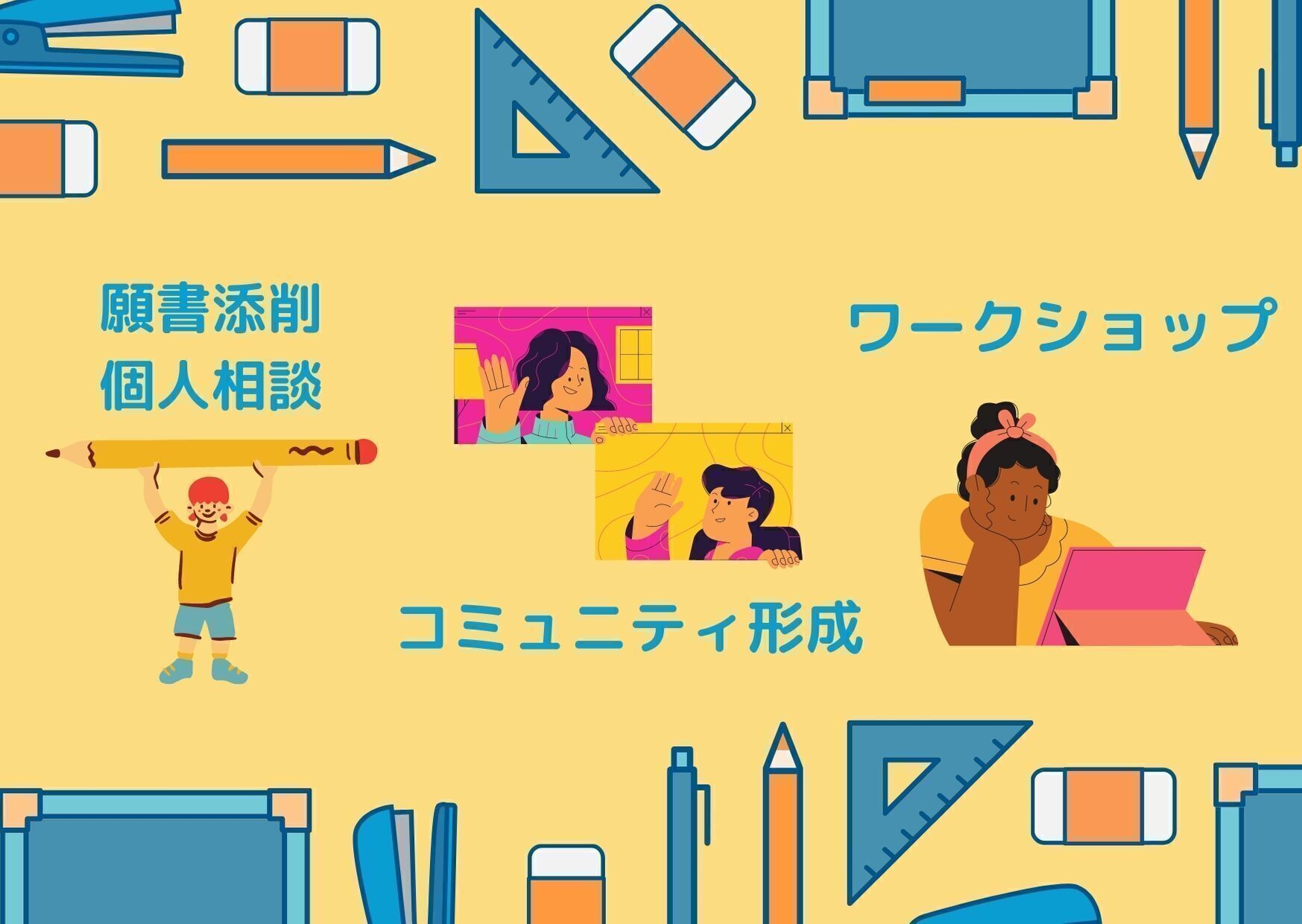 3番目のメイン画像