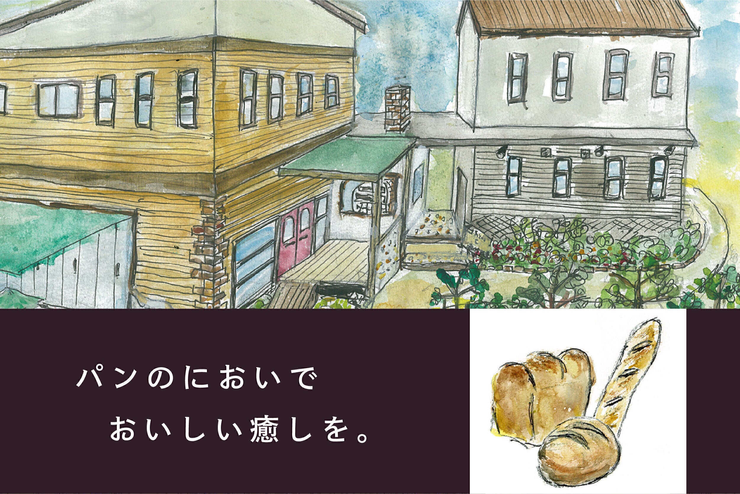 2番目のメイン画像