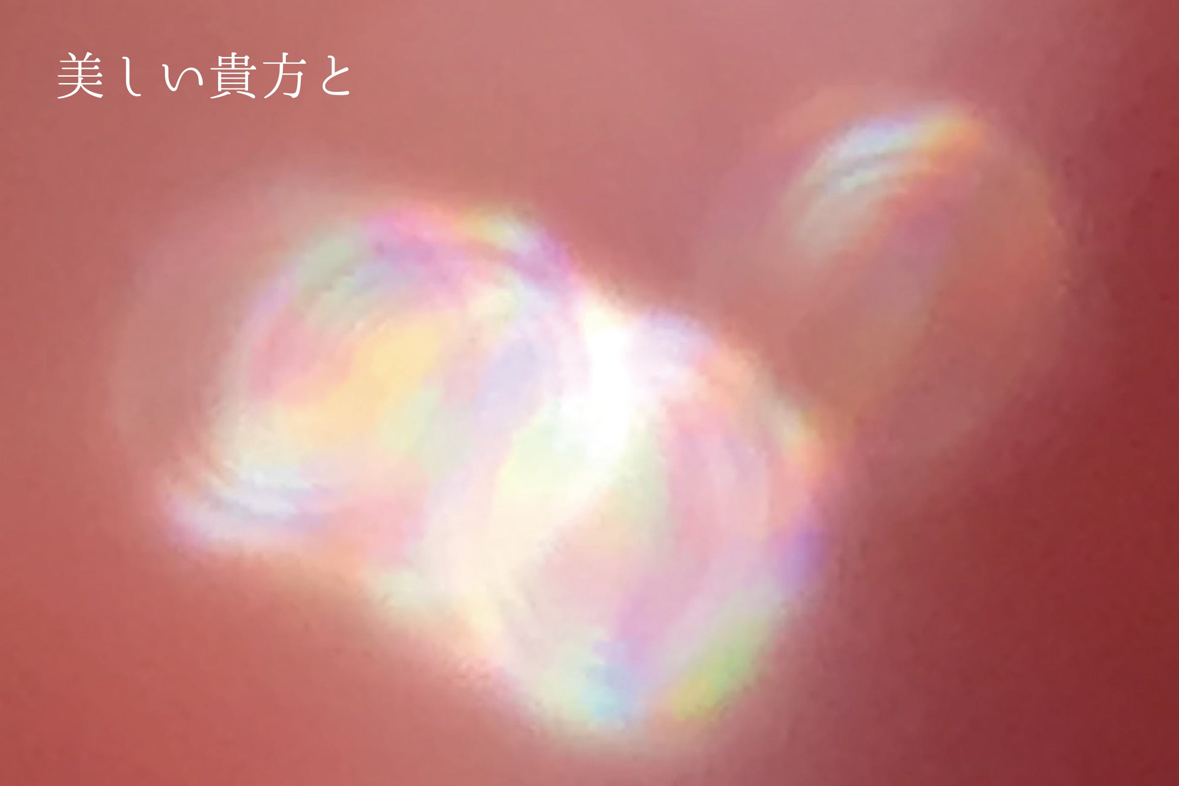 2番目のメイン画像