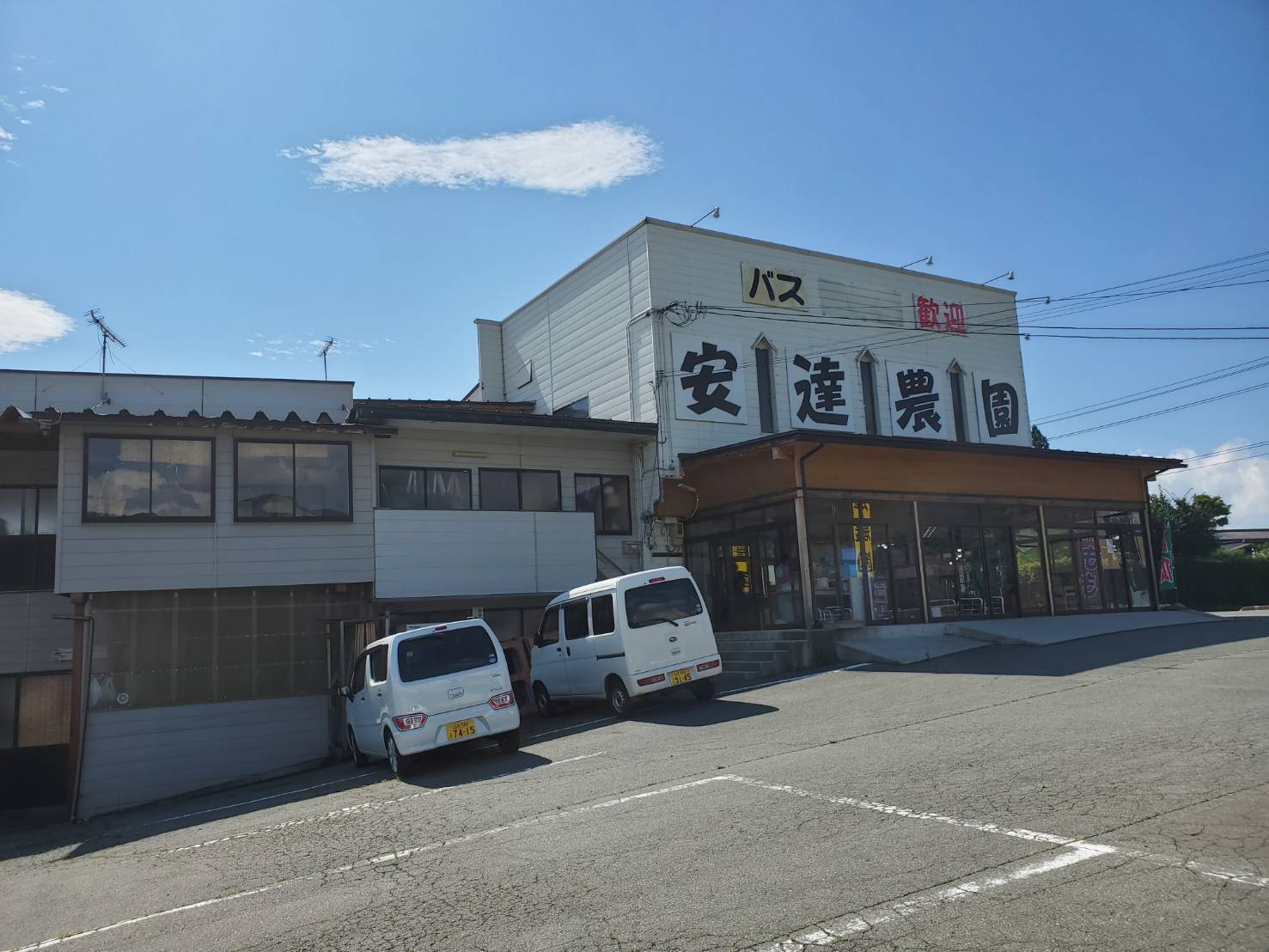 2番目のメイン画像