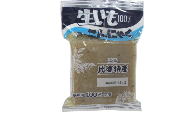 5番目のメイン画像