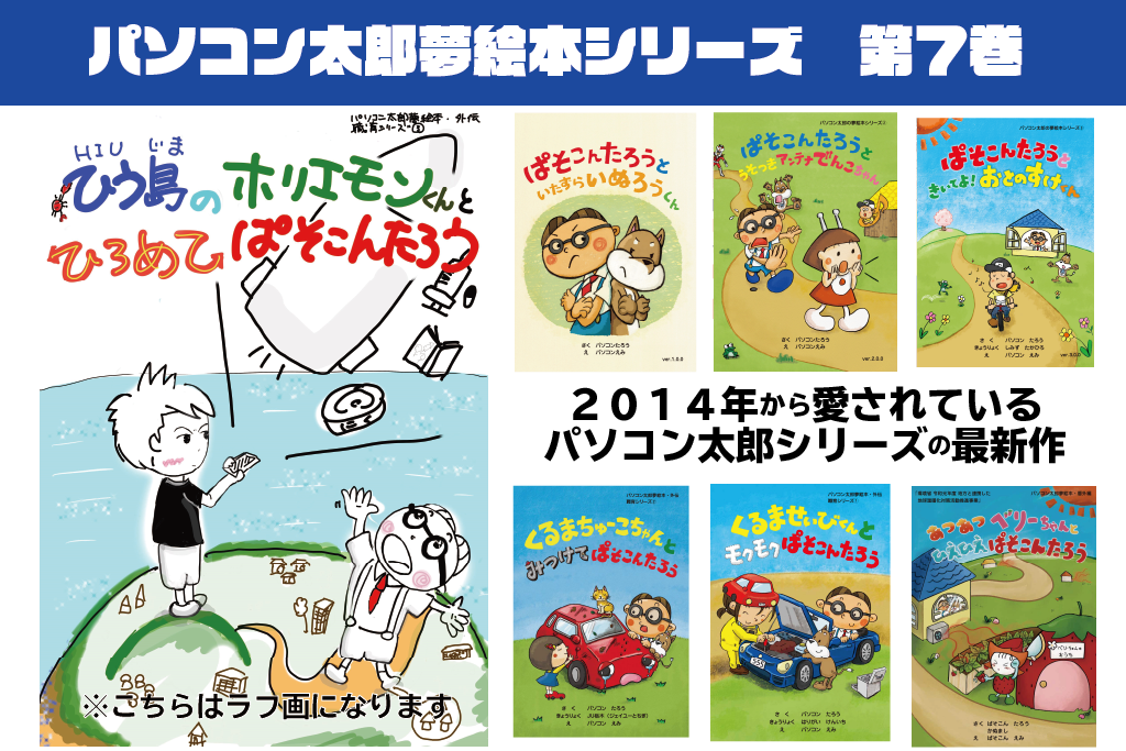 2番目のメイン画像