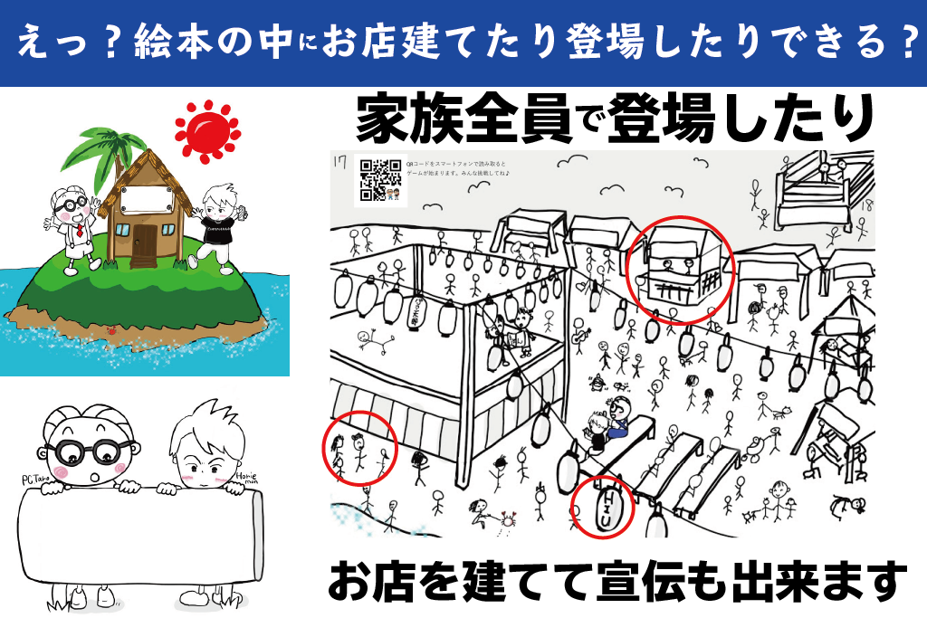 3番目のメイン画像