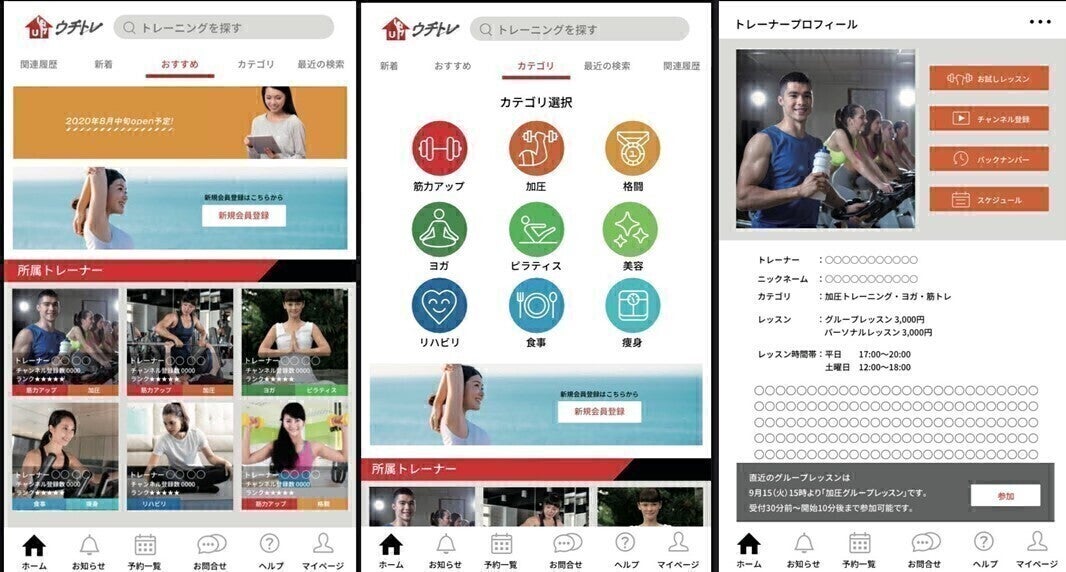 2番目のメイン画像