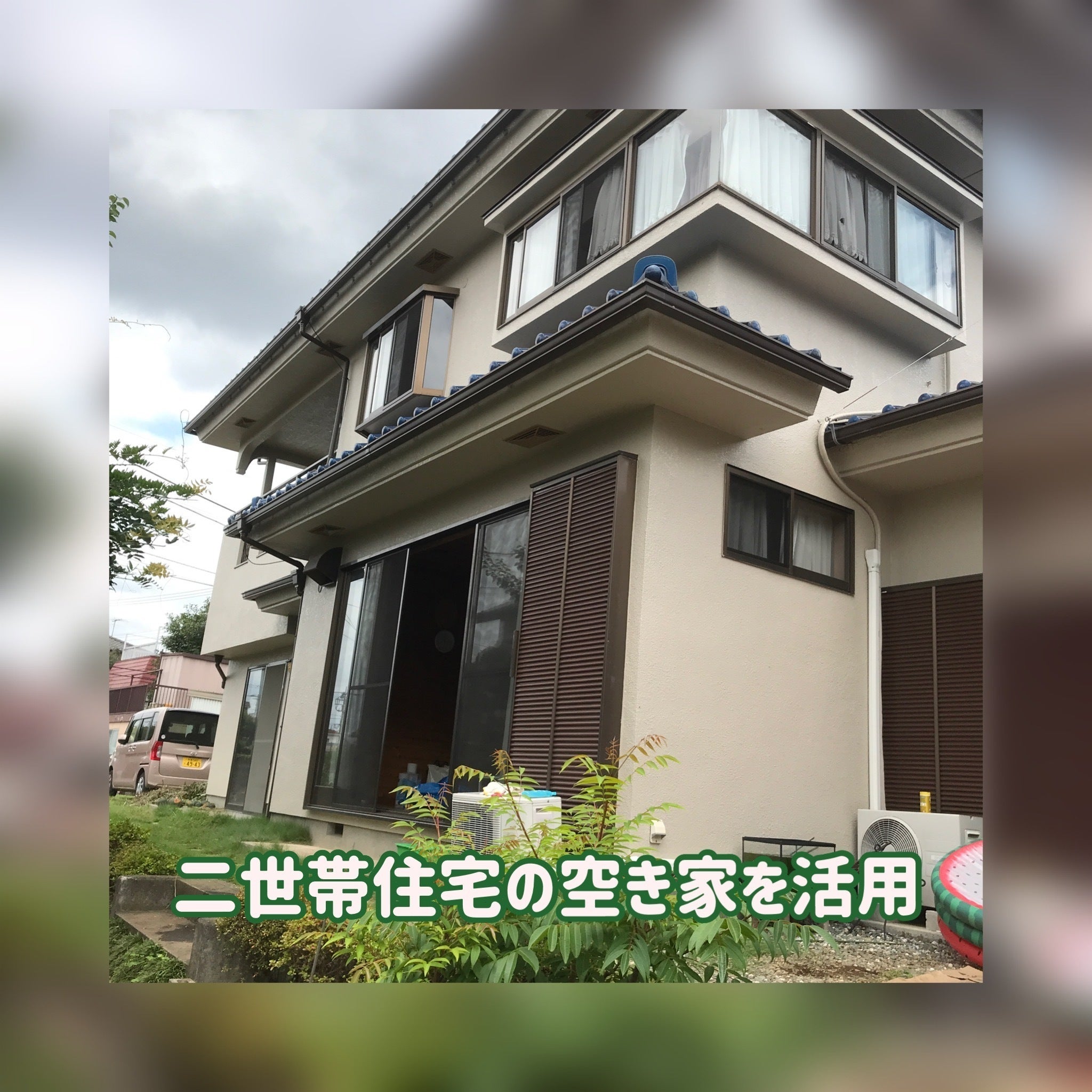 2番目のメイン画像