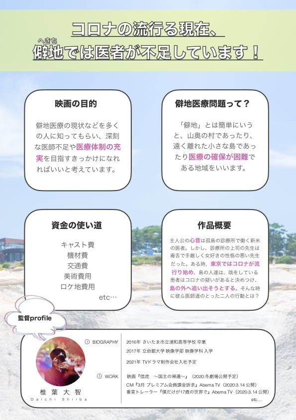 2番目のメイン画像