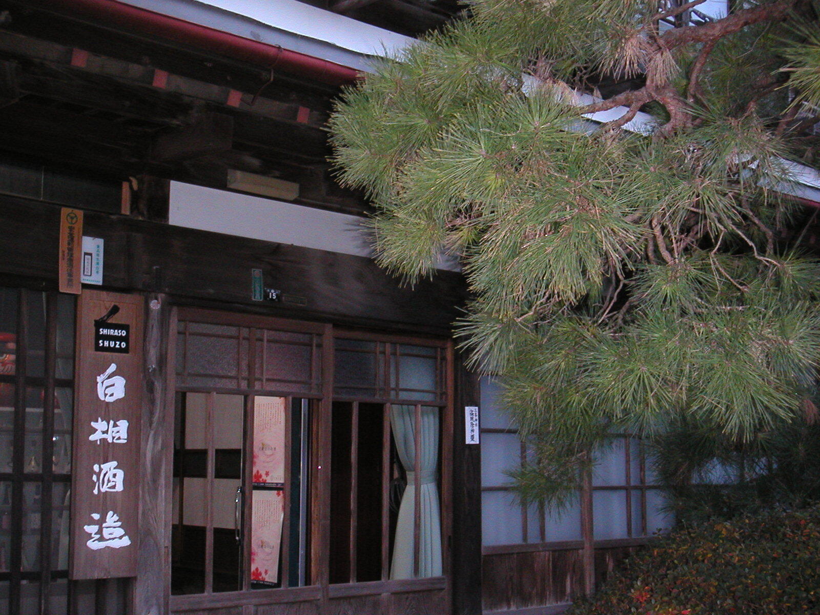 2番目のメイン画像