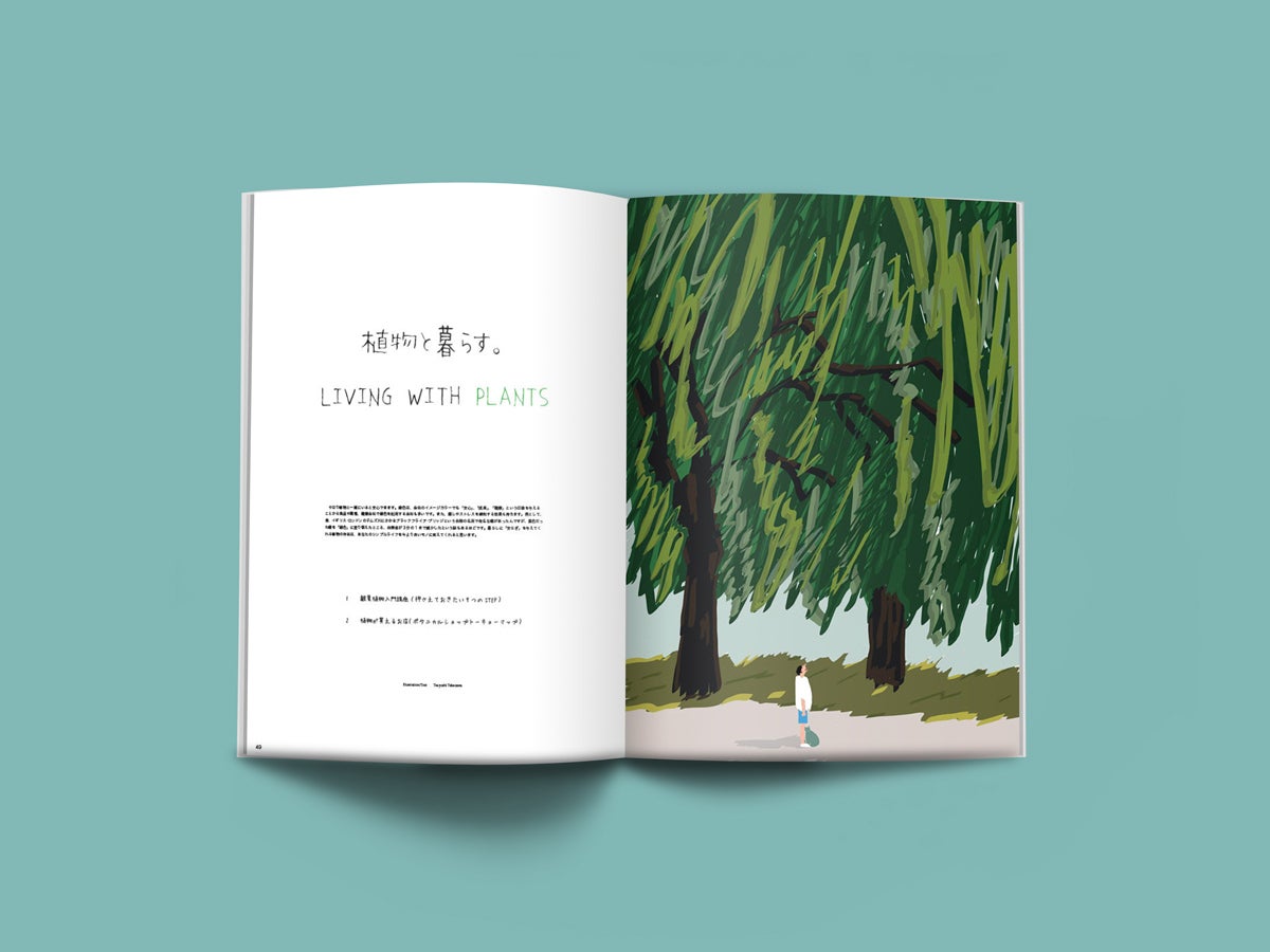 3番目のメイン画像