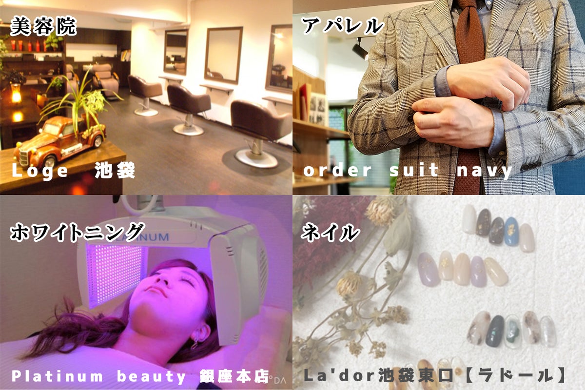 4番目のメイン画像