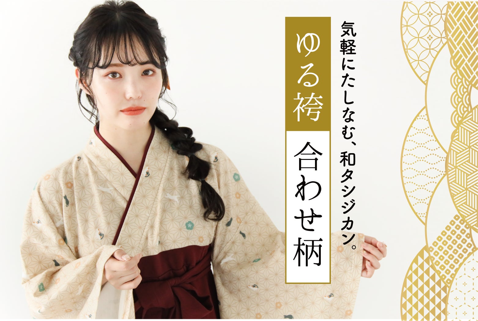 1番目のメイン画像