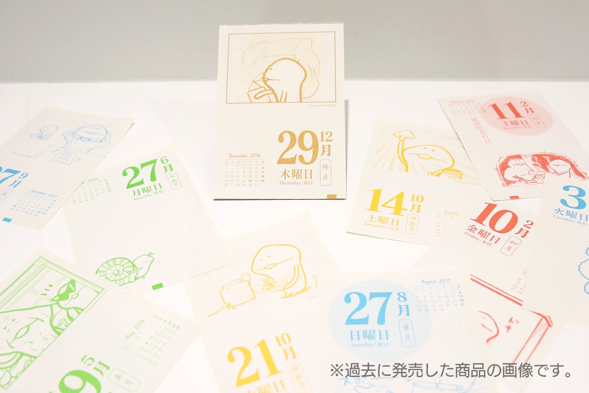 4番目のメイン画像