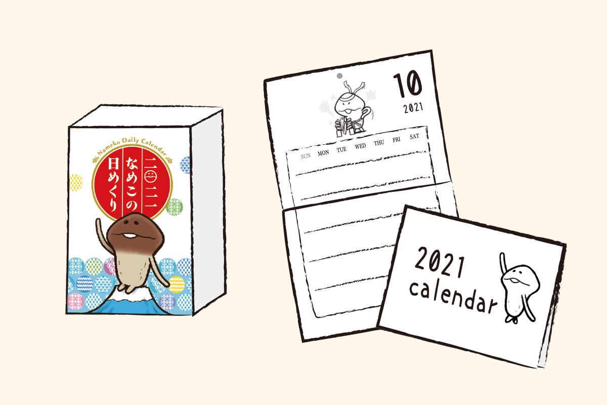 2番目のメイン画像