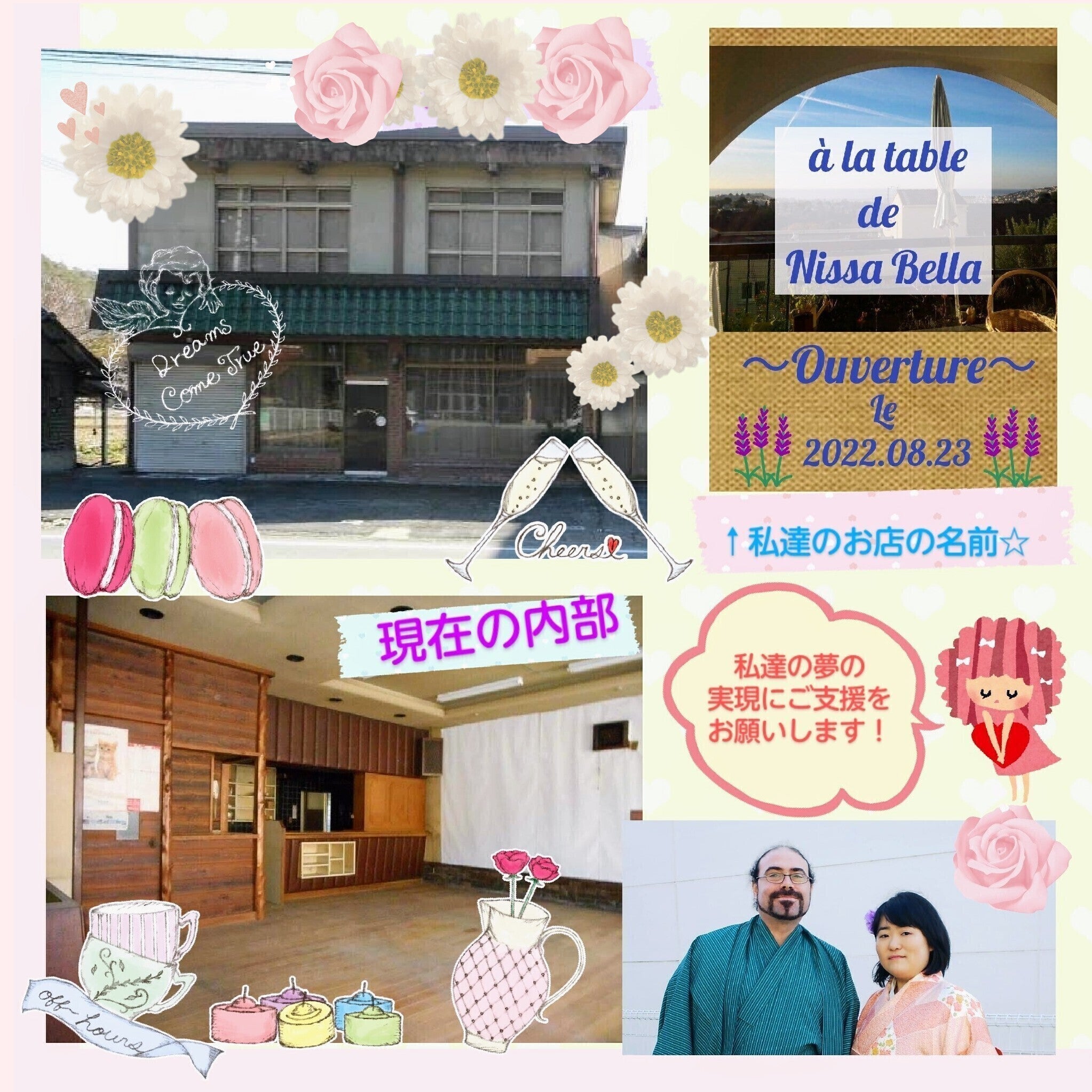 2番目のメイン画像