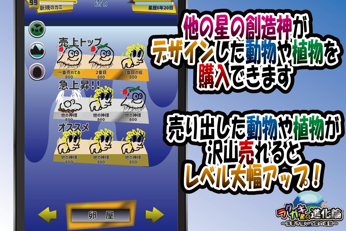 4番目のメイン画像