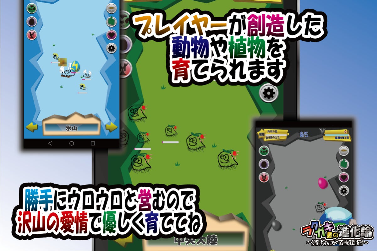 2番目のメイン画像