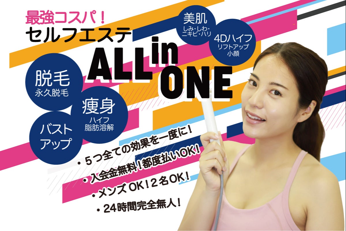 1番目のメイン画像