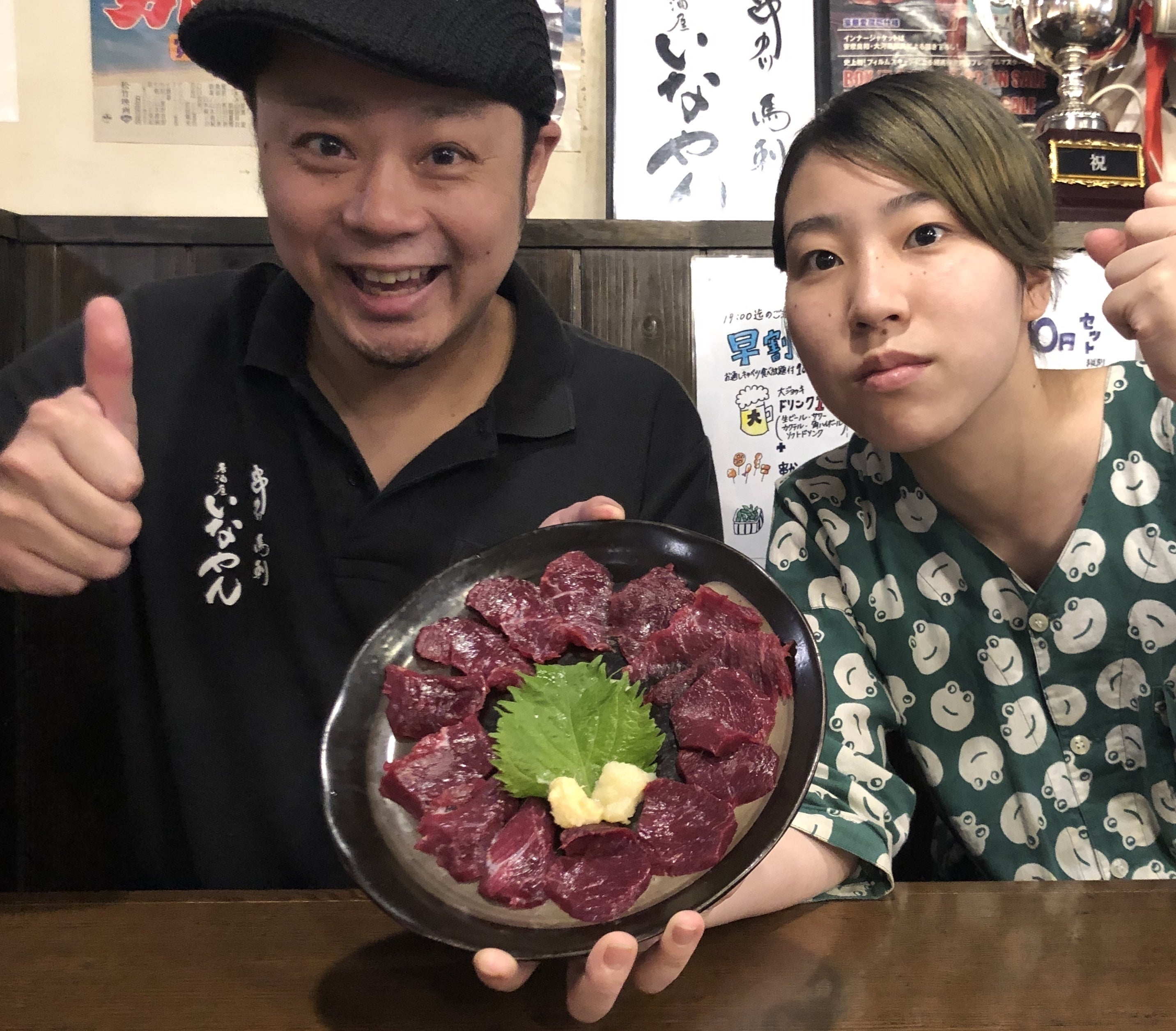 2番目のメイン画像