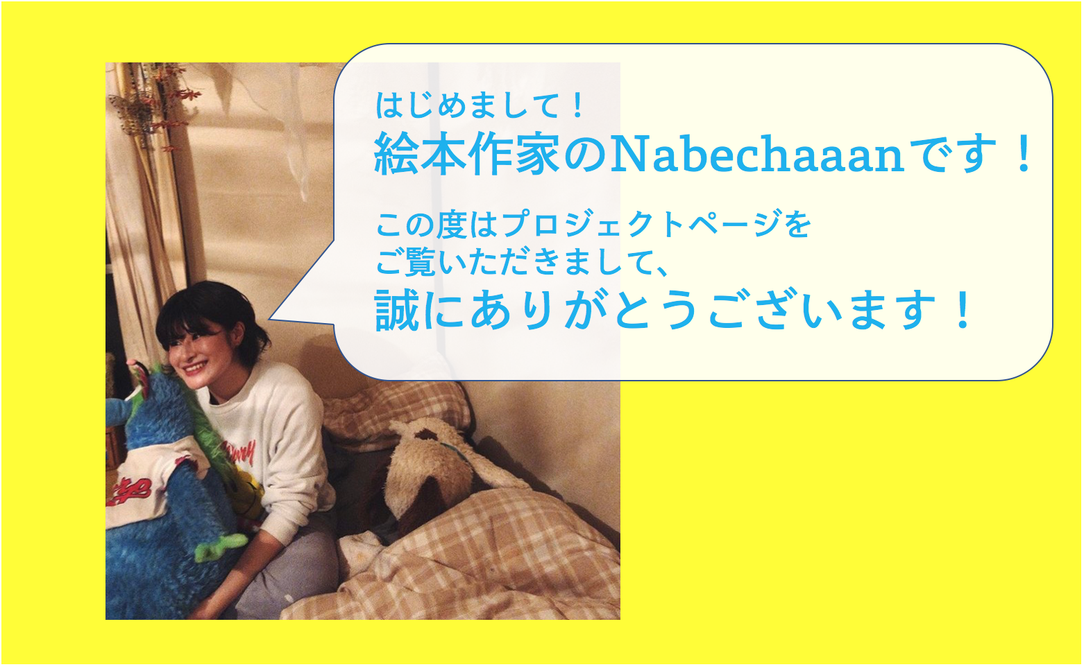 2番目のメイン画像