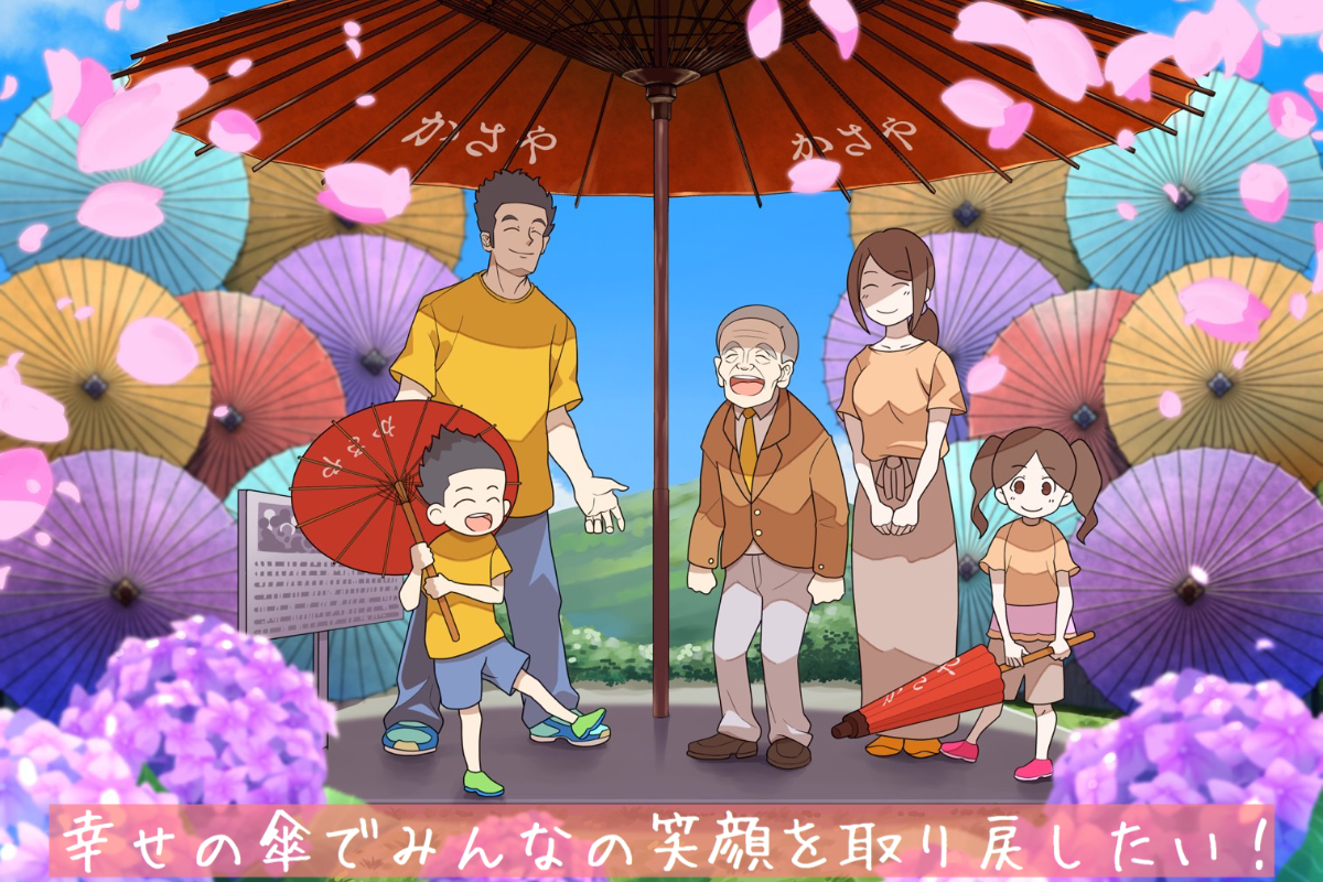 1番目のメイン画像