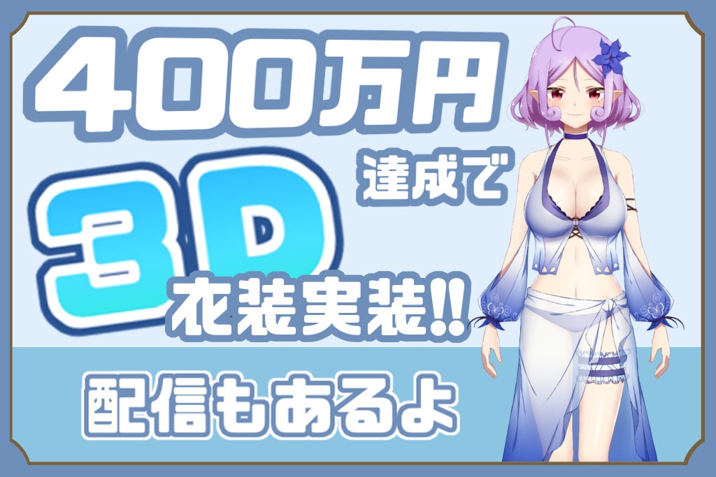 3番目のメイン画像