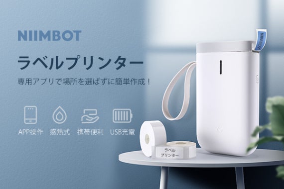 1番目のメイン画像