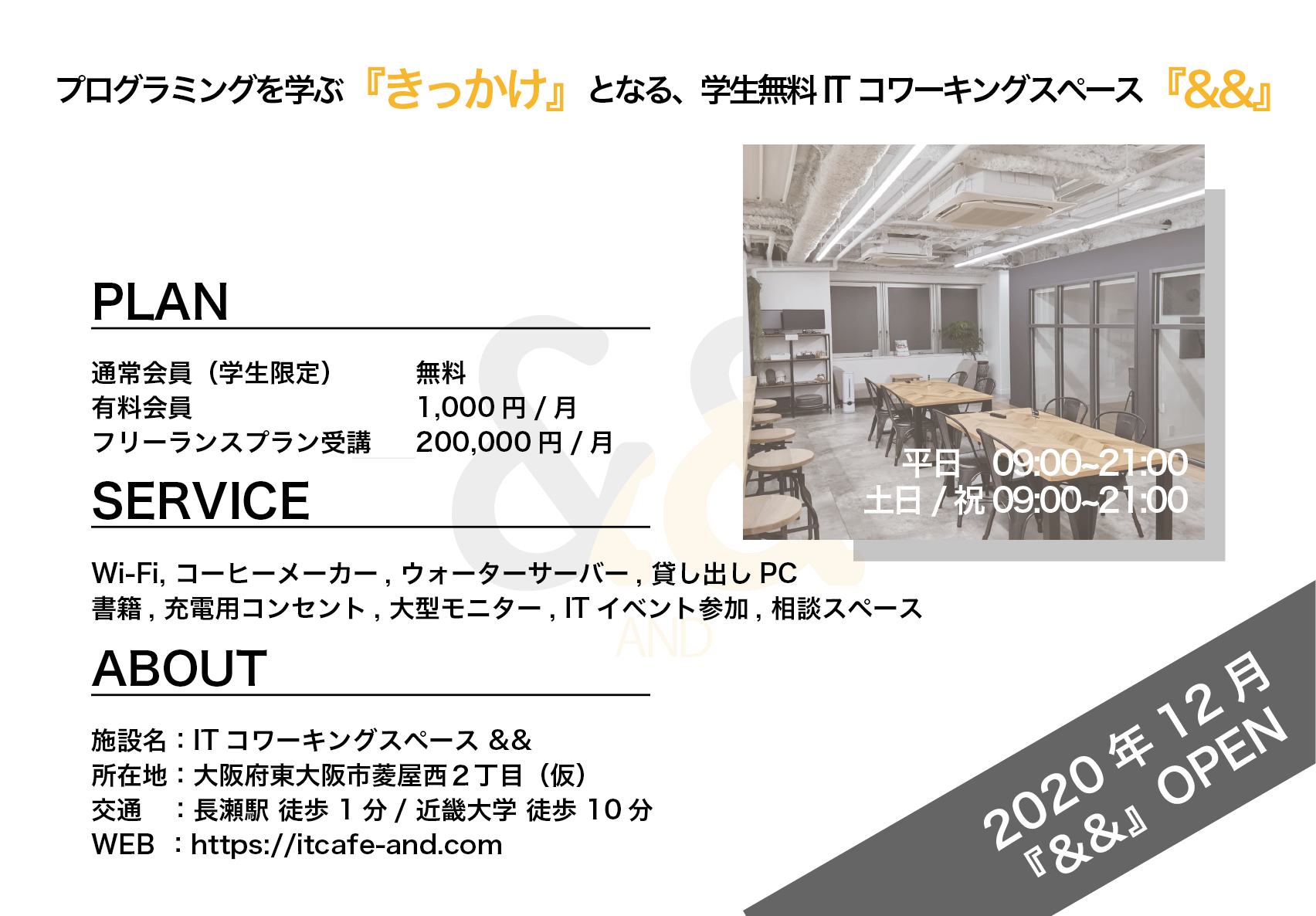 2番目のメイン画像